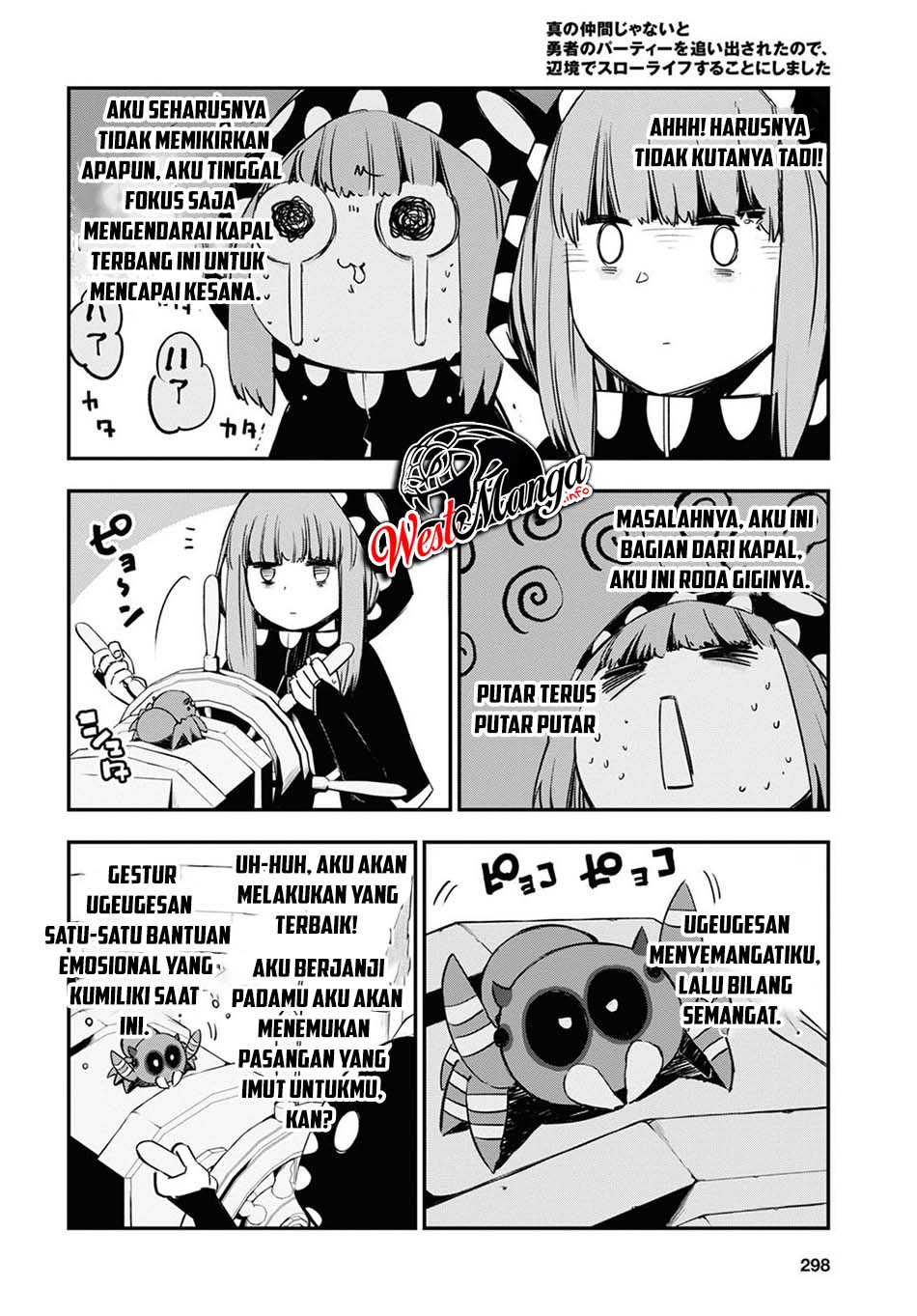 Halaman 17