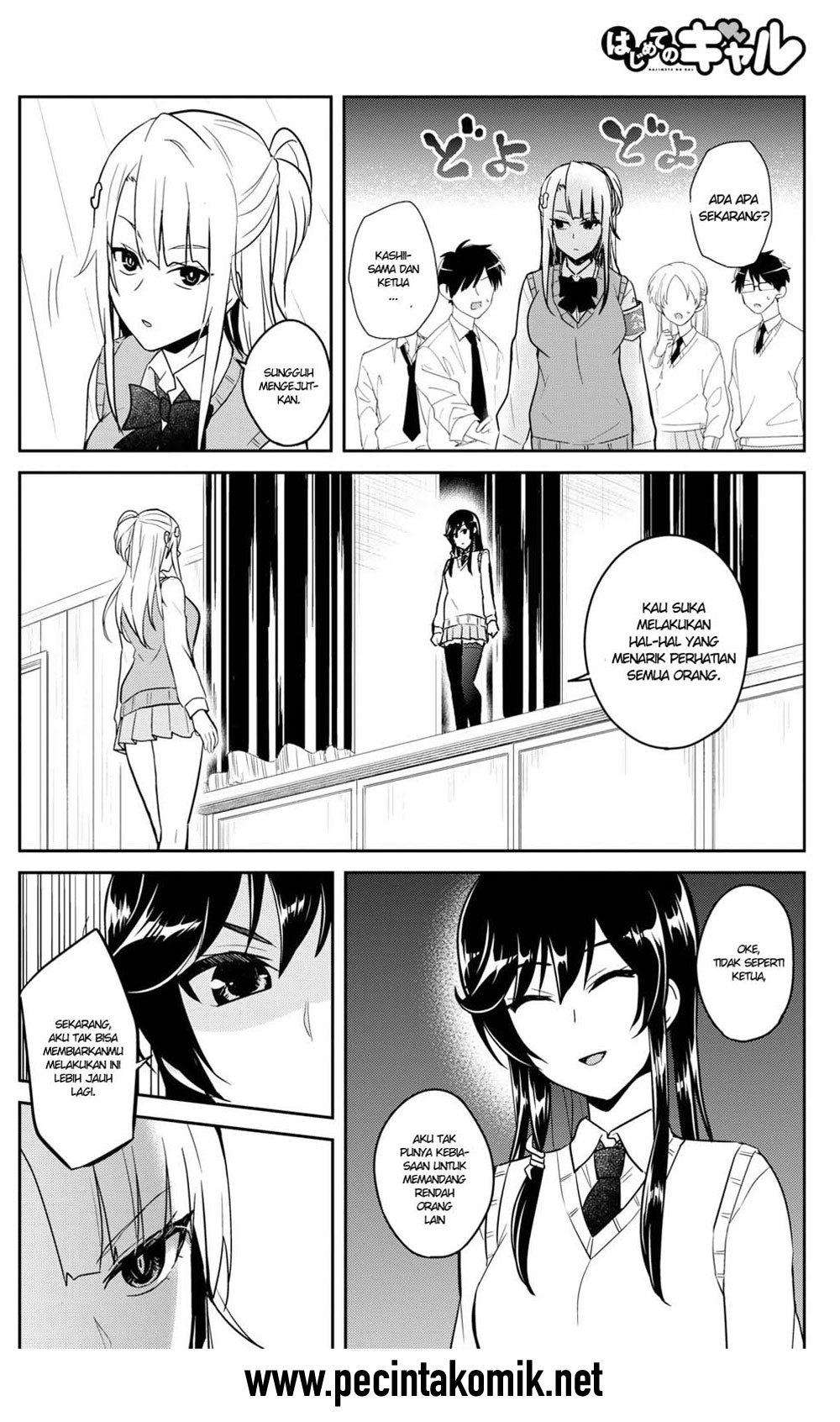 Hajimete no Gal Chapter 71 halaman 11