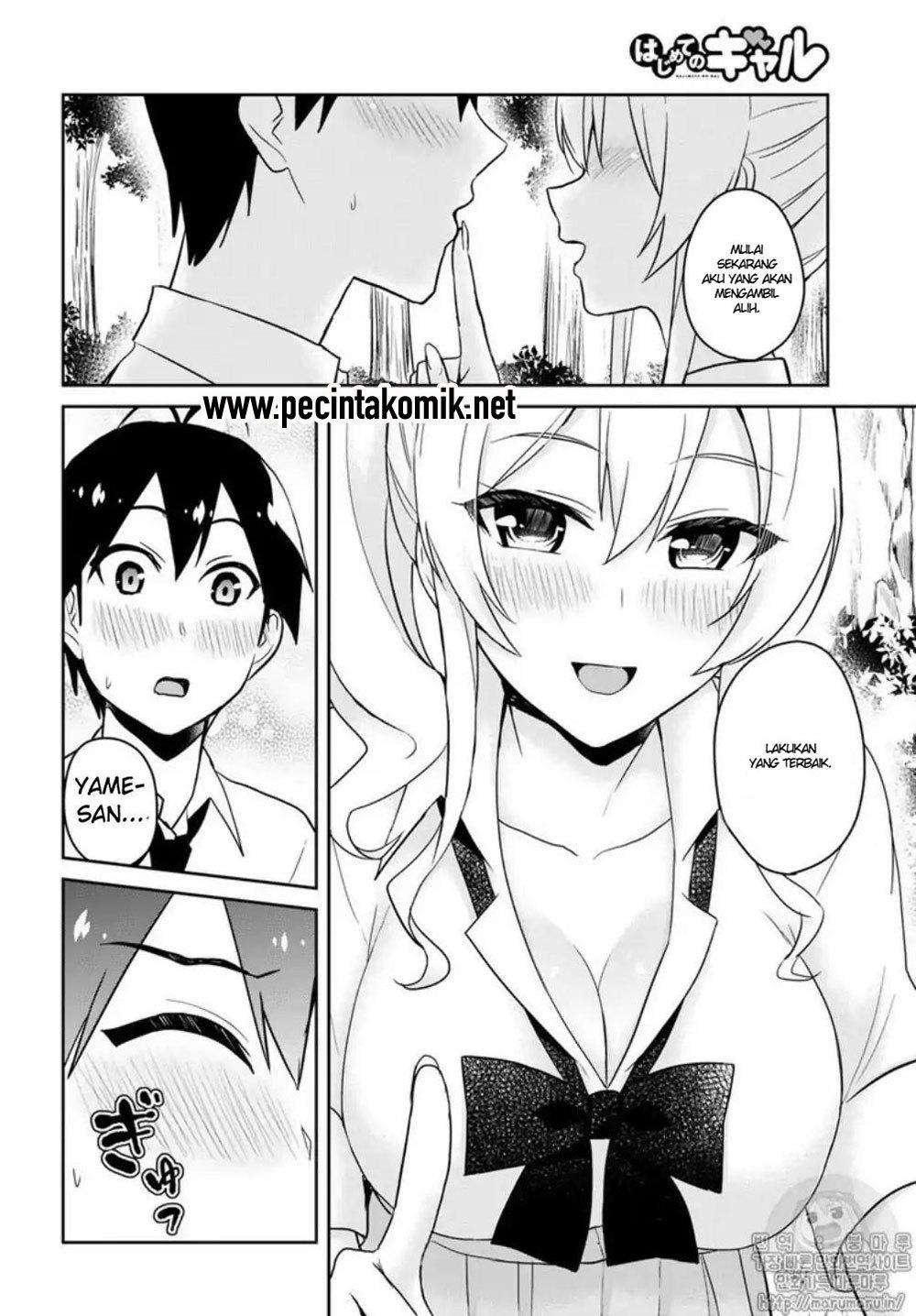 Hajimete no Gal Chapter 64 halaman 11