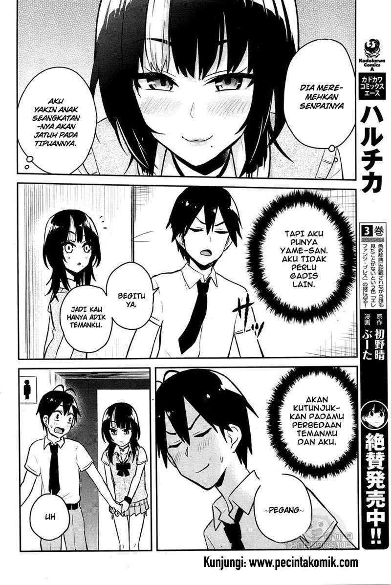 Hajimete no Gal Chapter 54 halaman 11