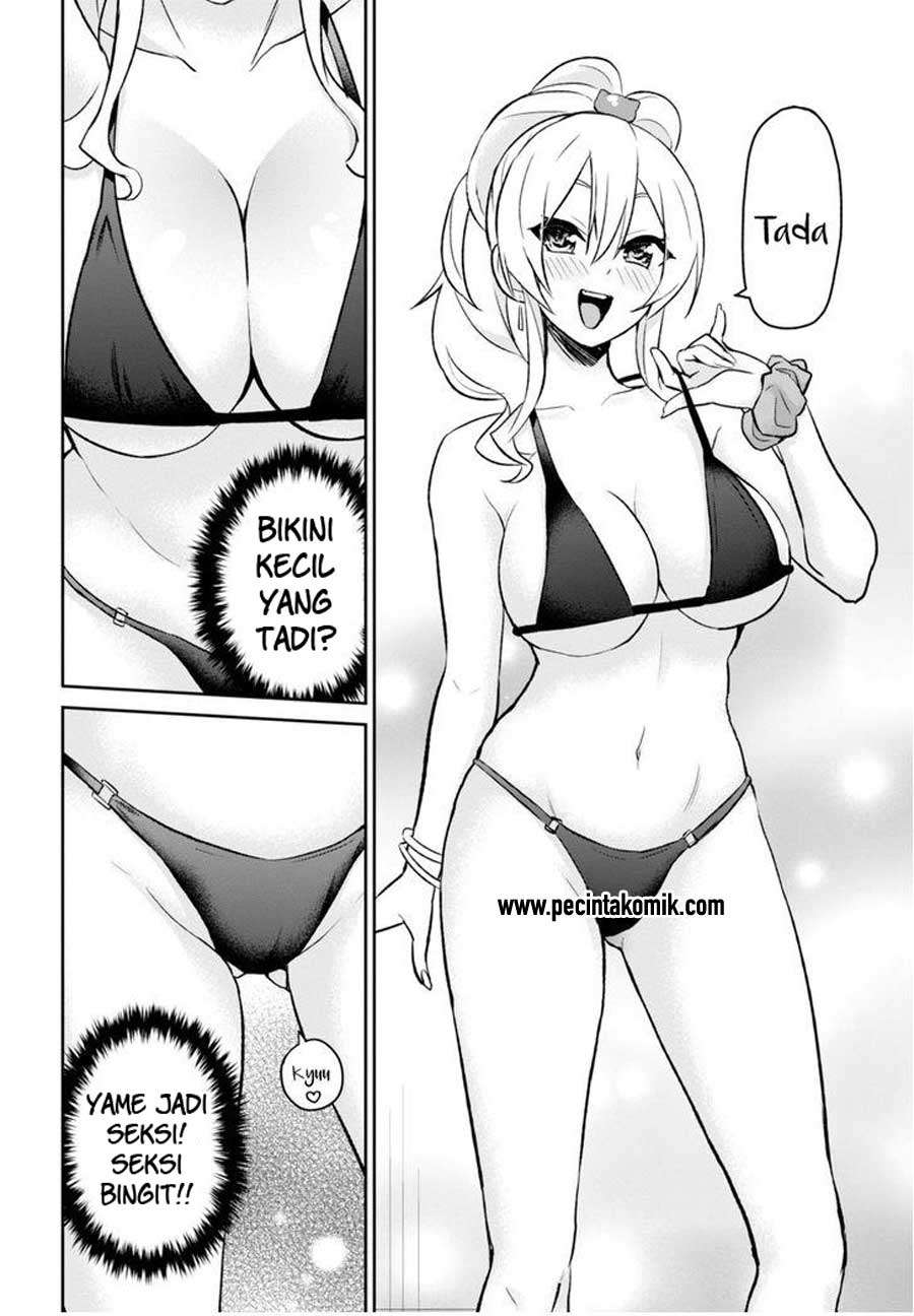Hajimete no Gal Chapter 18 Gambar 11