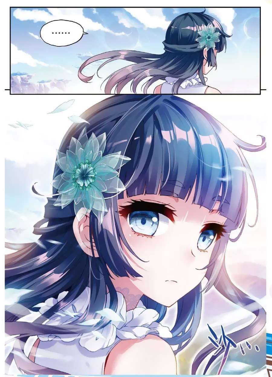 Wu Dong Qian Kun Chapter 45 Gambar 14