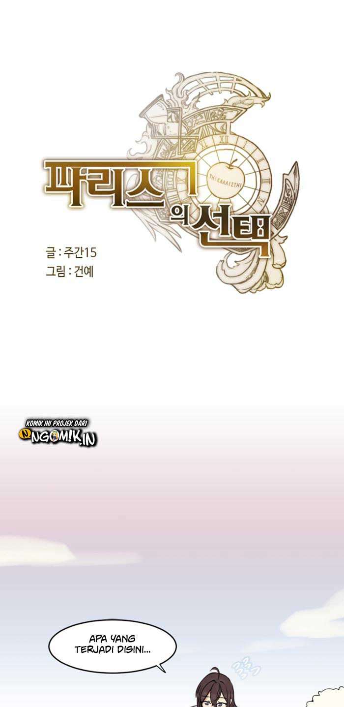 Paris’s Choice Chapter 1 halaman 21
