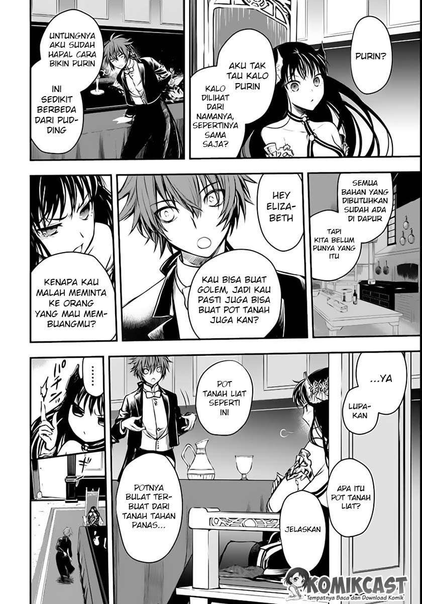 Isekai Goumon-hime Chapter 2 Gambar 17