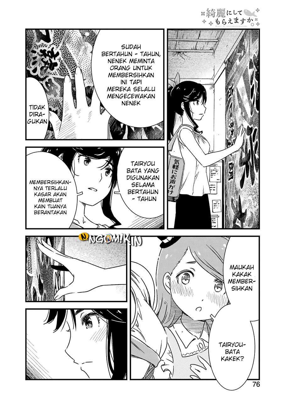 Halaman 17