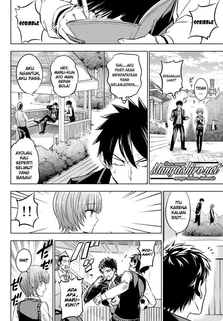 Kishuku Gakkou no Juliet Chapter 35 Gambar 12