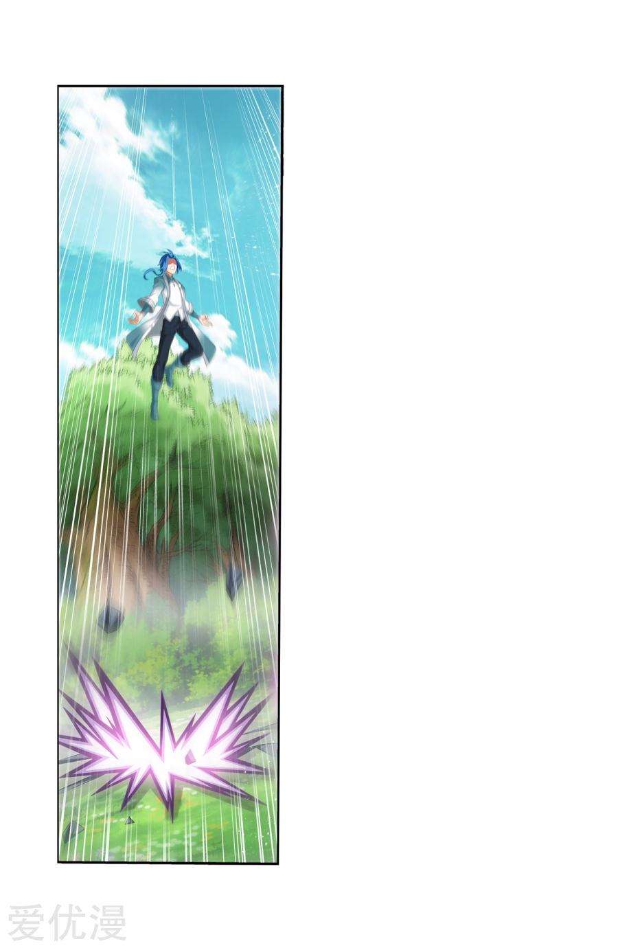 The Great Ruler Chapter 130 Gambar 17