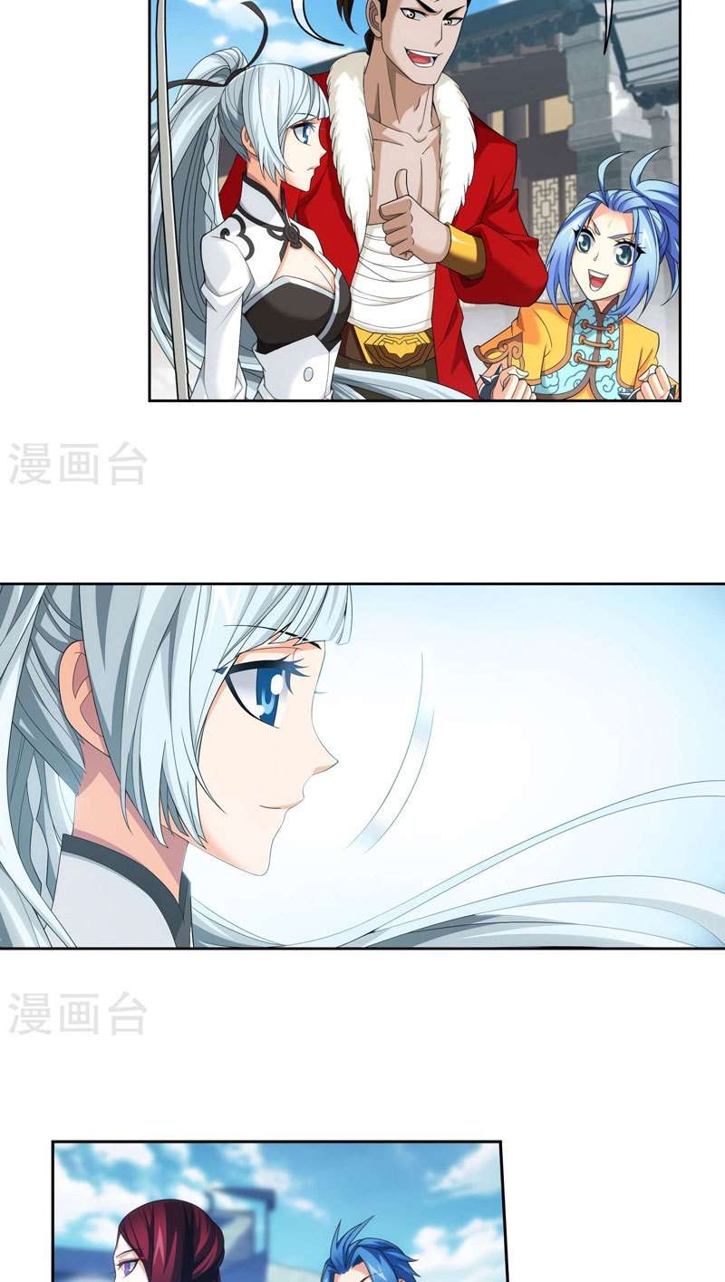 The Great Ruler Chapter 125 Gambar 14