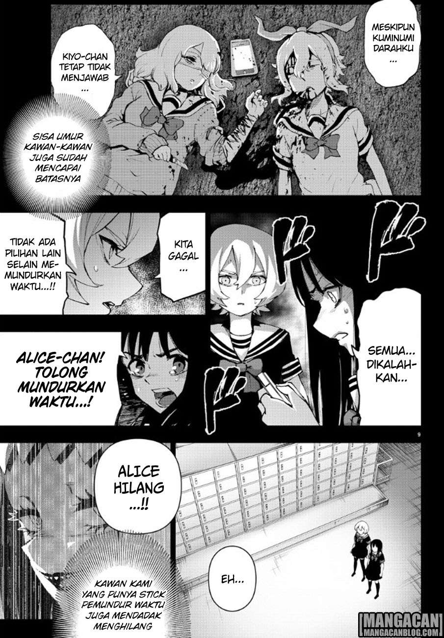 Halaman 11