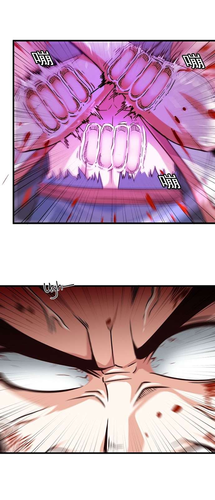 My Wife is a Demon Queen Chapter 126 Gambar 16
