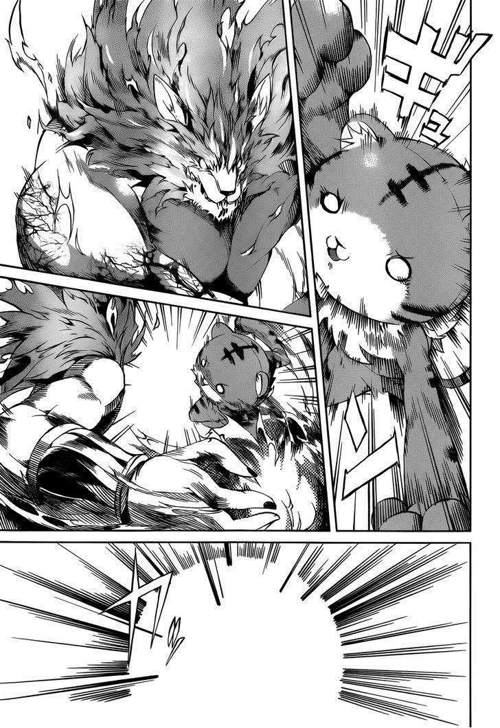 Tora Kiss Chapter 12 Gambar 12