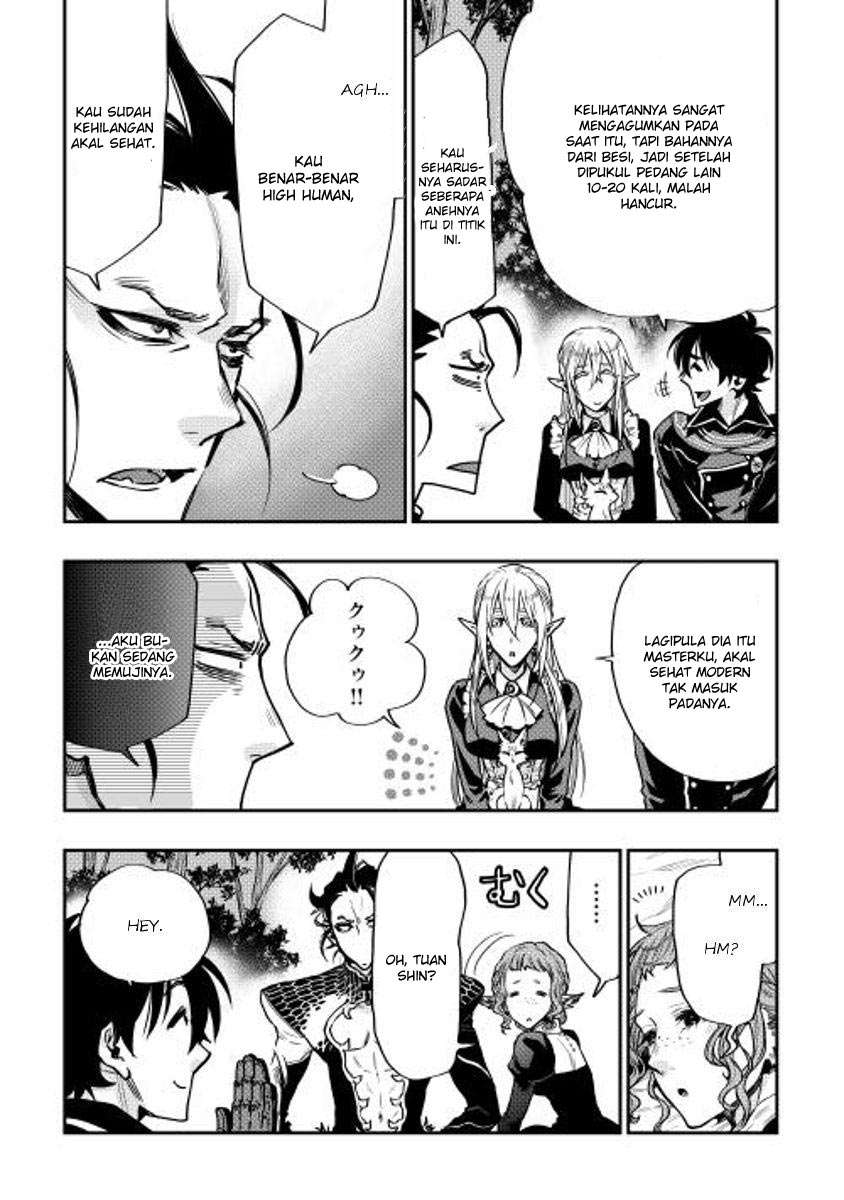 The New Gate Chapter 17 - Halaman 13