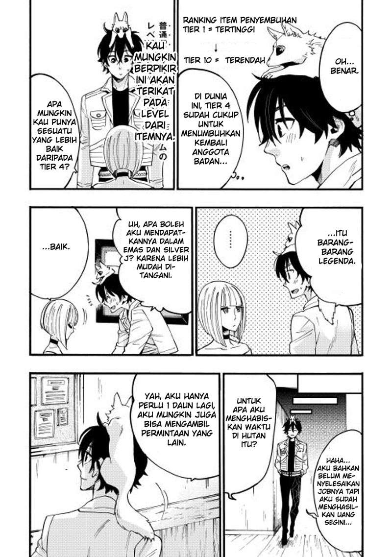 The New Gate Chapter 10 - Halaman 17
