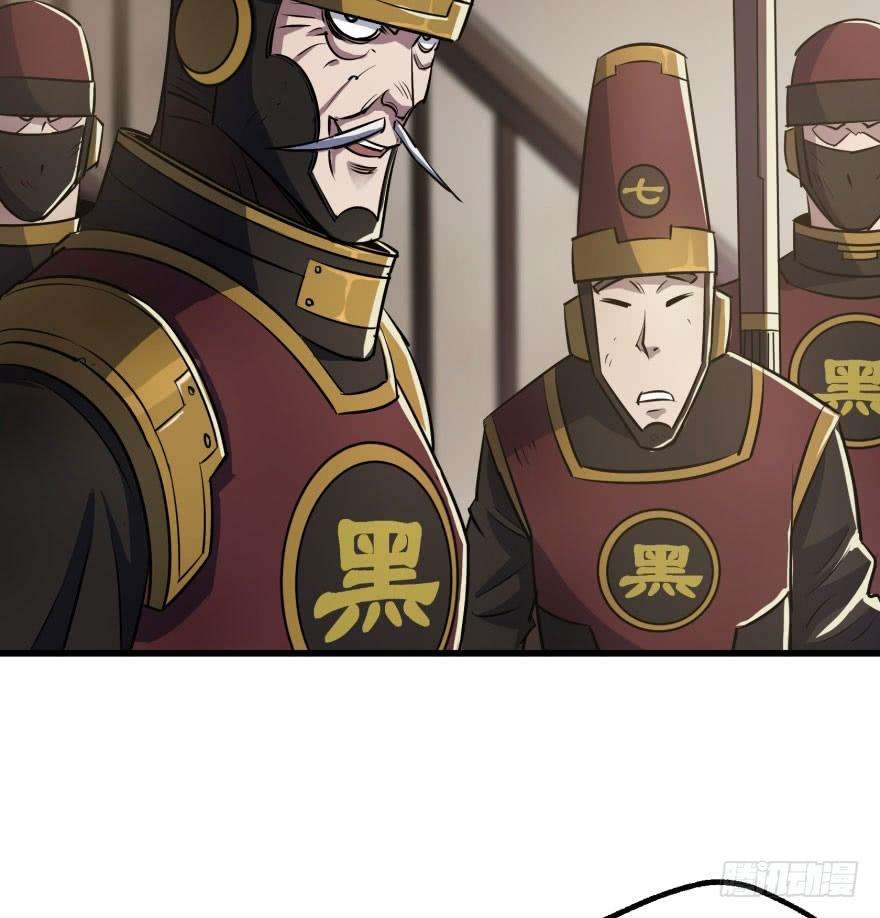 The Hunter Chapter 36 Gambar 40