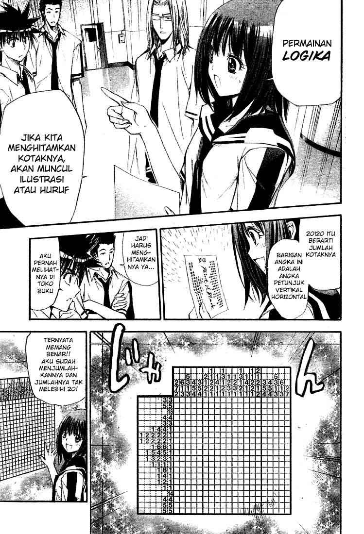 Mx0 Chapter 074 Gambar 11