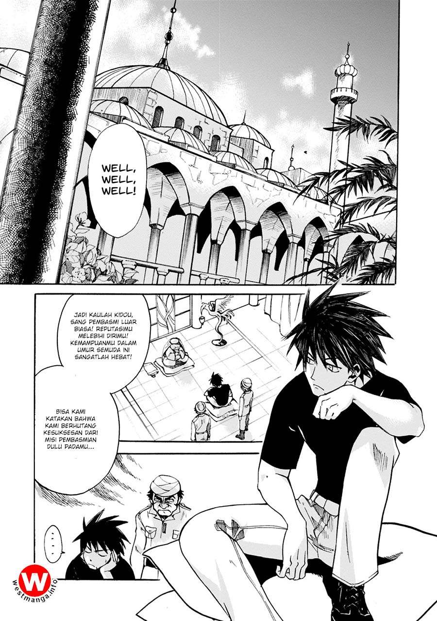 Mushikago no Cagaster Chapter 3 Gambar 20