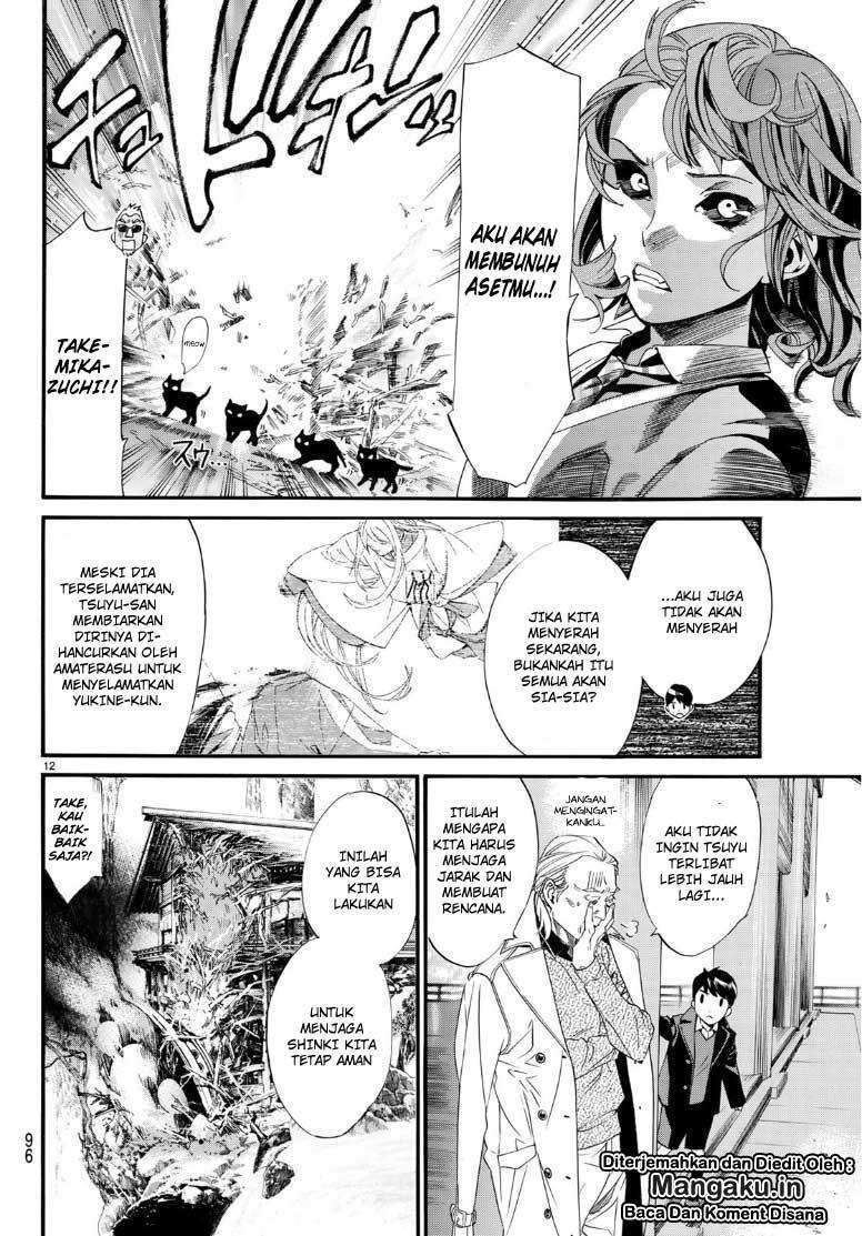 Halaman 12