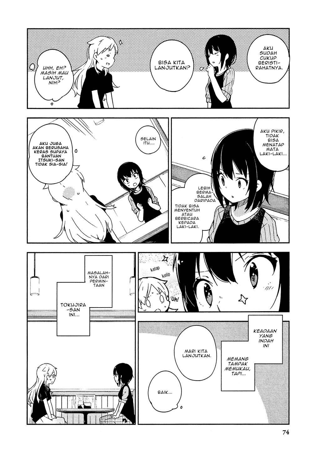 Ookami Shounen wa Kyou mo Uso wo Kasaneru Chapter 2 Gambar 15