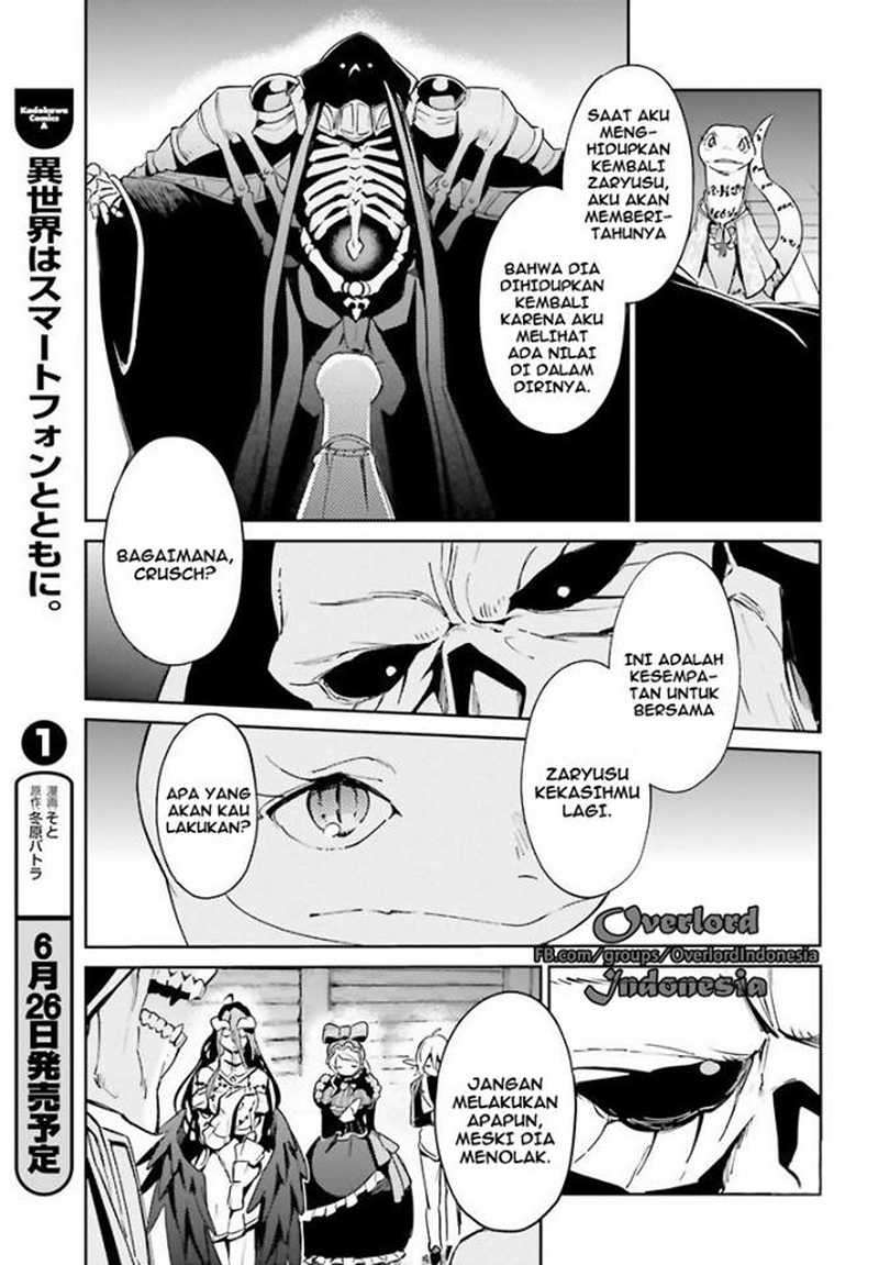 Overlord Chapter 27 halaman 17