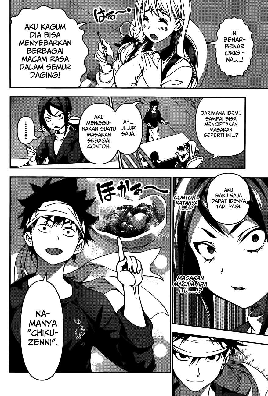Shokugeki no Souma Chapter 88 Gambar 11