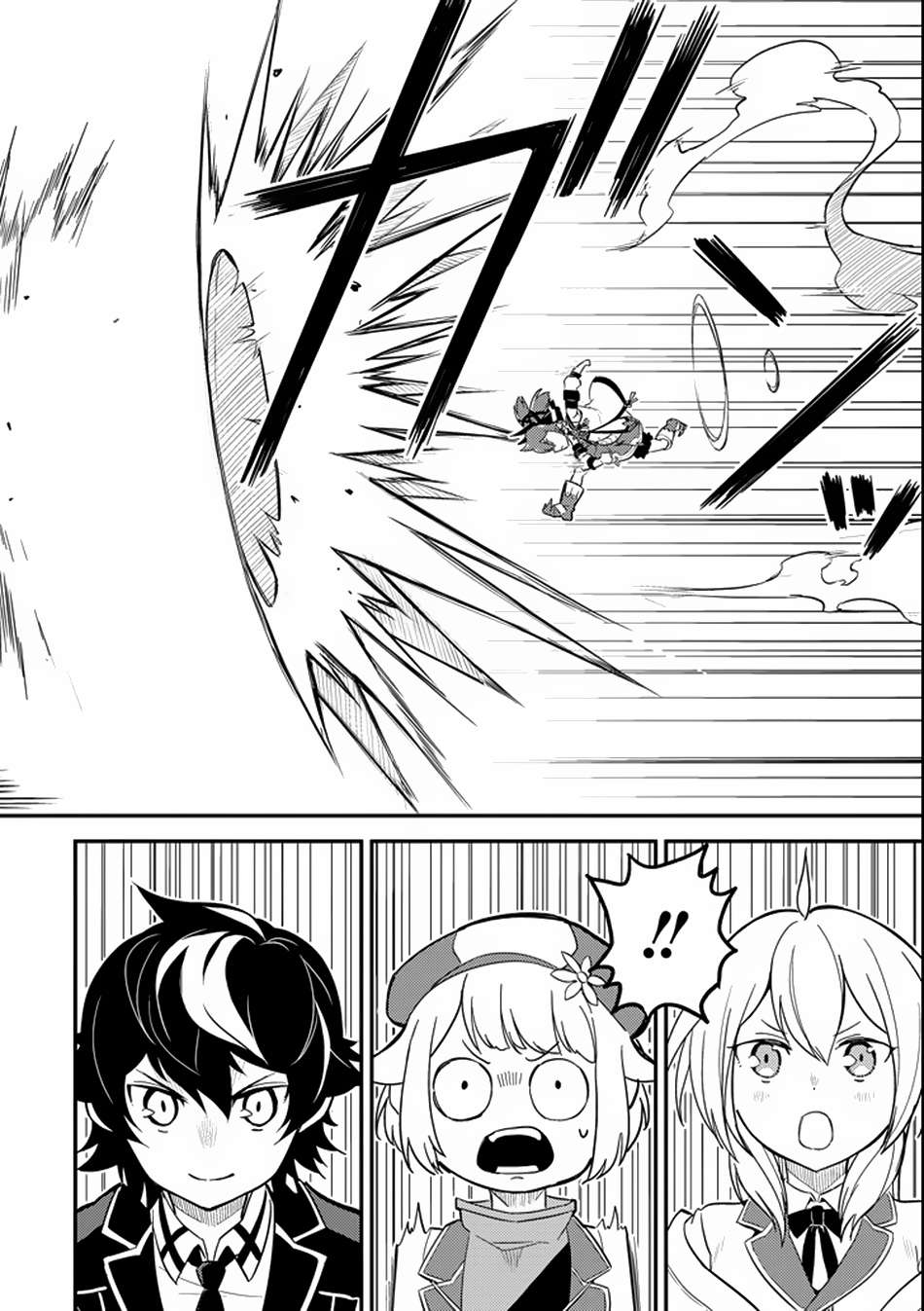 Shikkaku mon no Saikyou Kenja Chapter 17 Gambar 31
