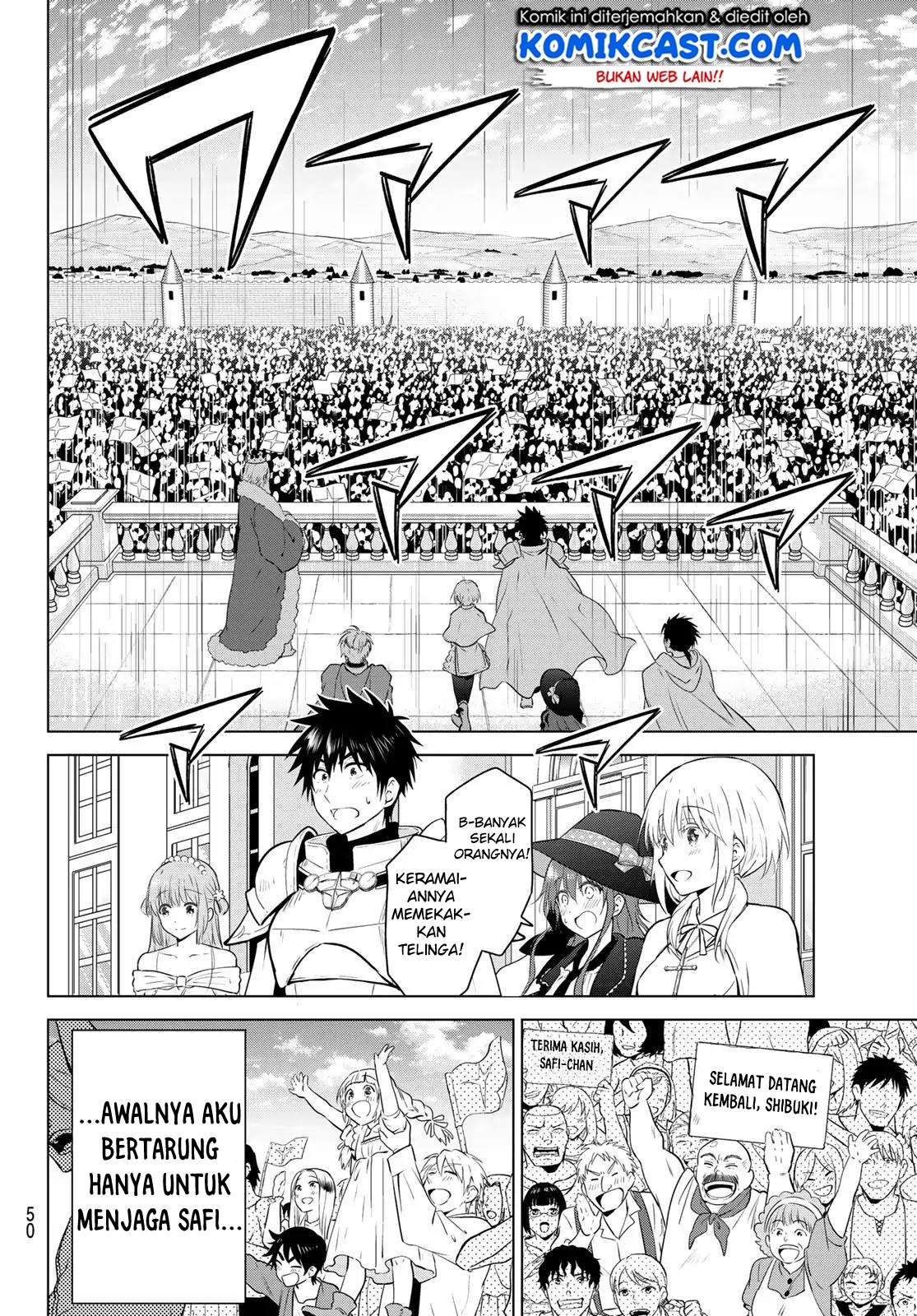 Necromance Chapter 1 halaman 33