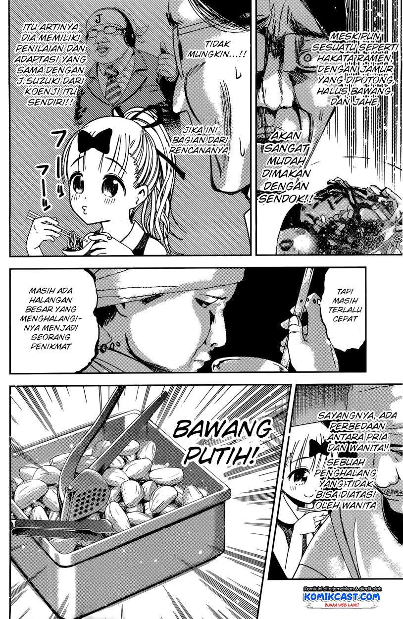Kaguya-sama wa Kokurasetai – Tensai-tachi no Renai Zunousen Chapter 43 Gambar 11