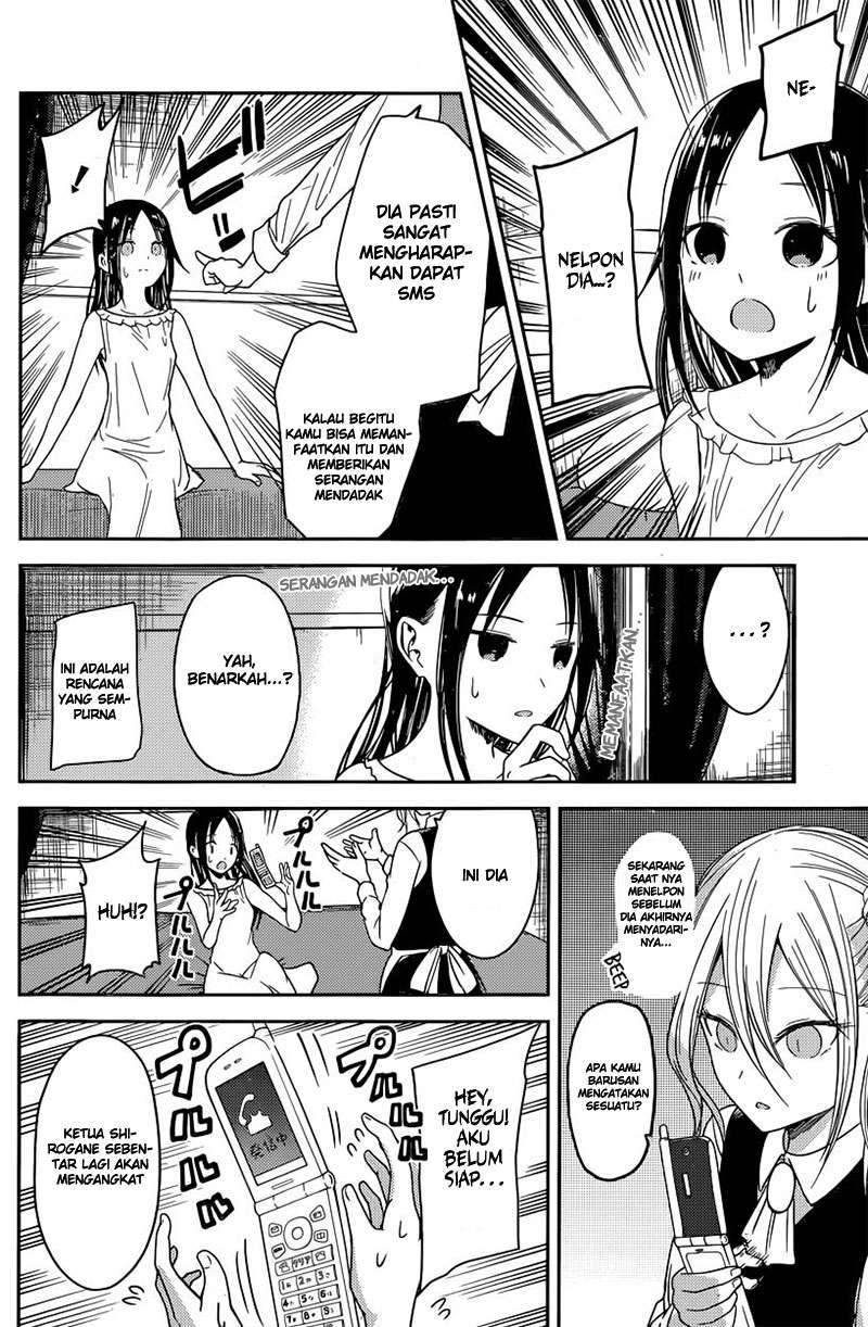 Kaguya-sama wa Kokurasetai – Tensai-tachi no Renai Zunousen Chapter 19 Gambar 11