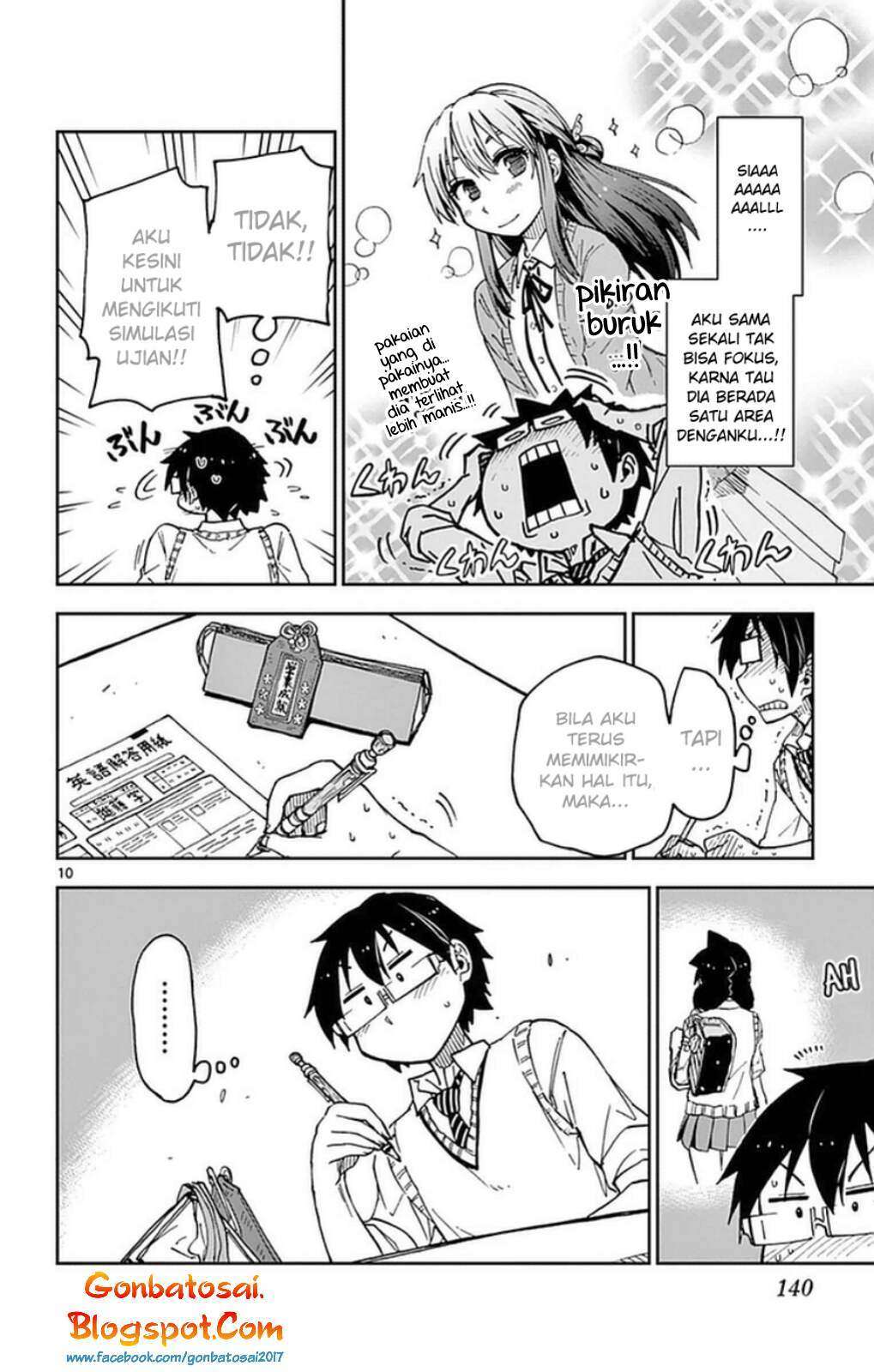 Amano Megumi wa Sukidarake! Chapter 47 Gambar 12