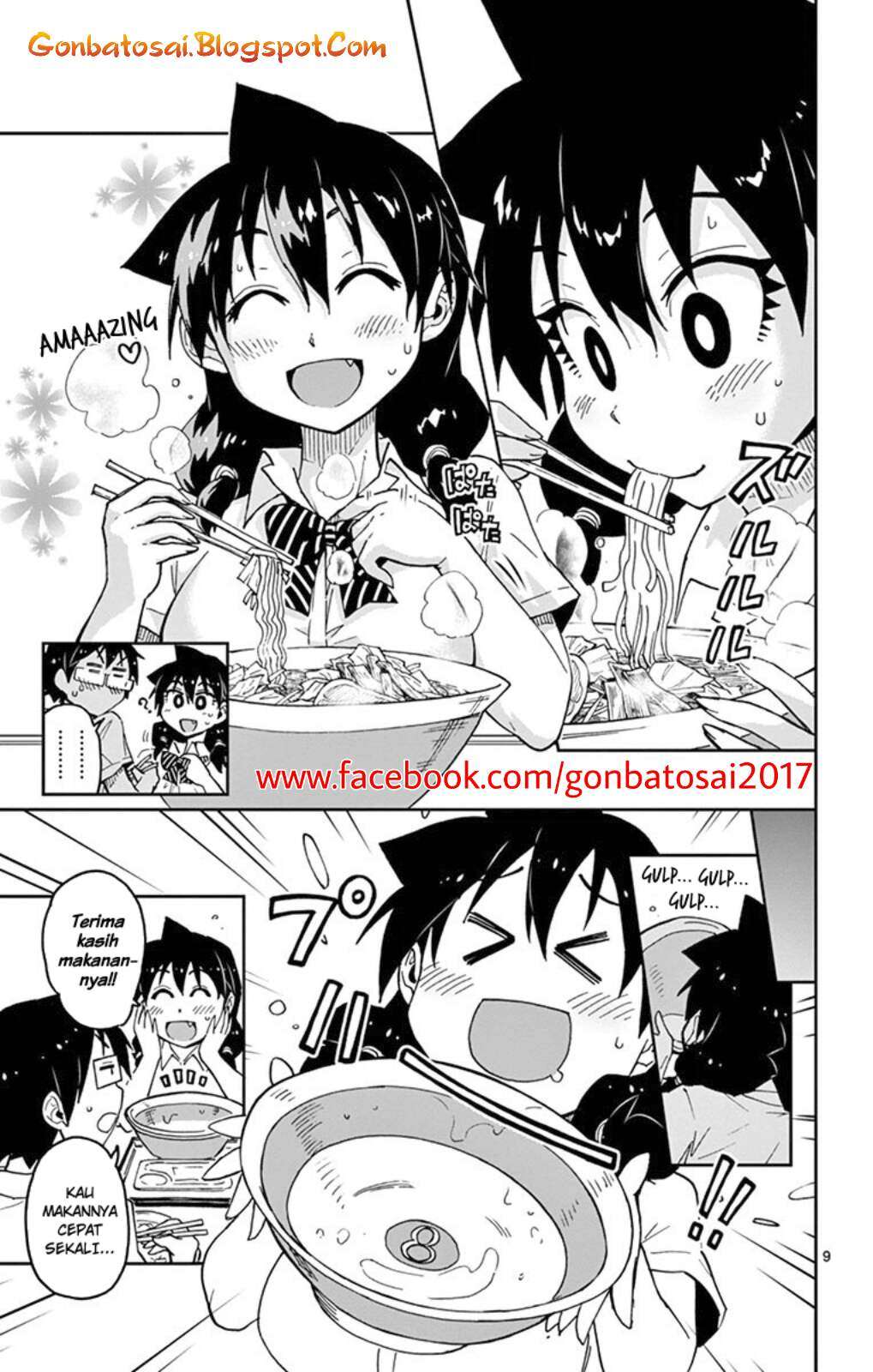 Amano Megumi wa Sukidarake! Chapter 37 Gambar 11