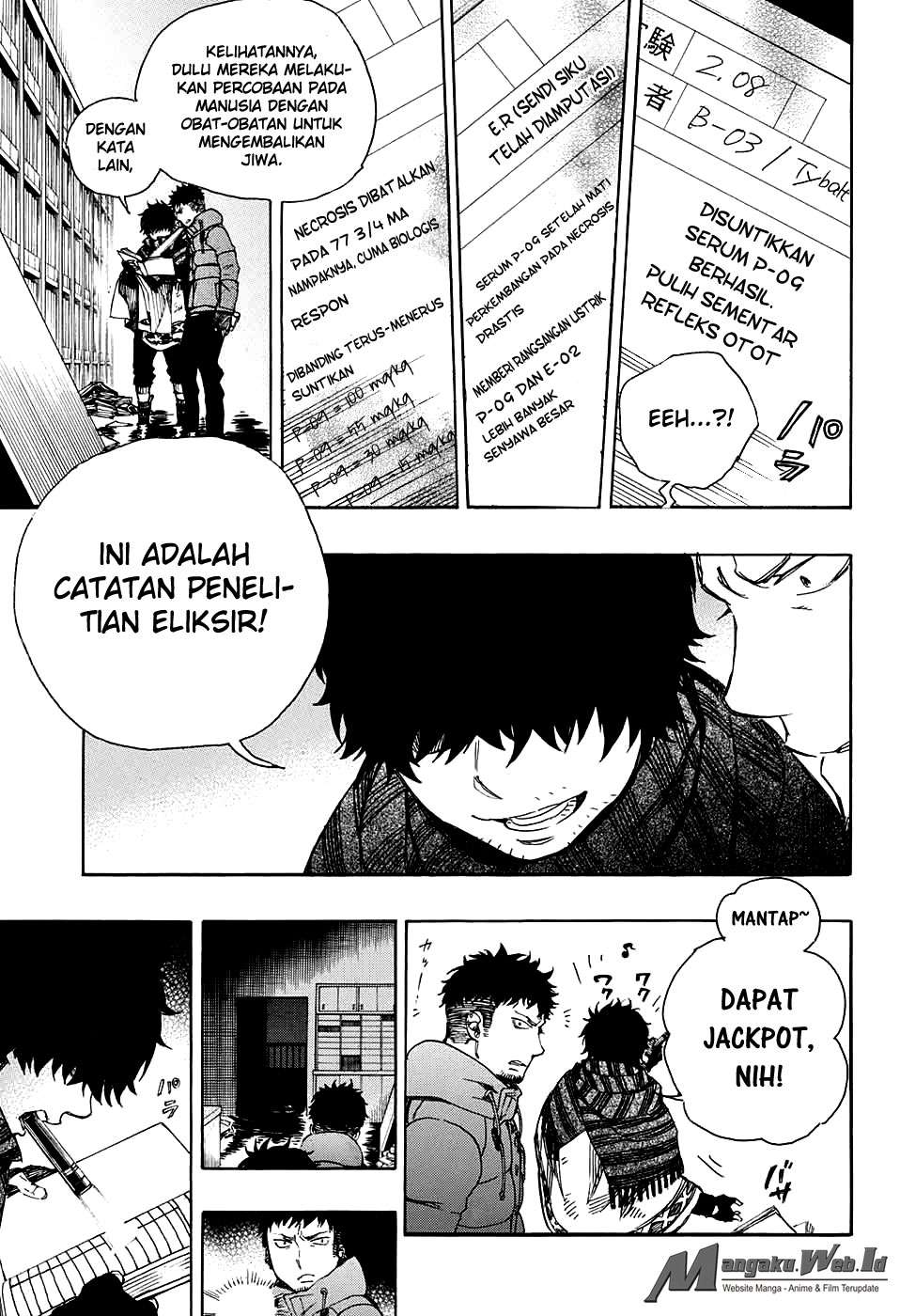Halaman 12