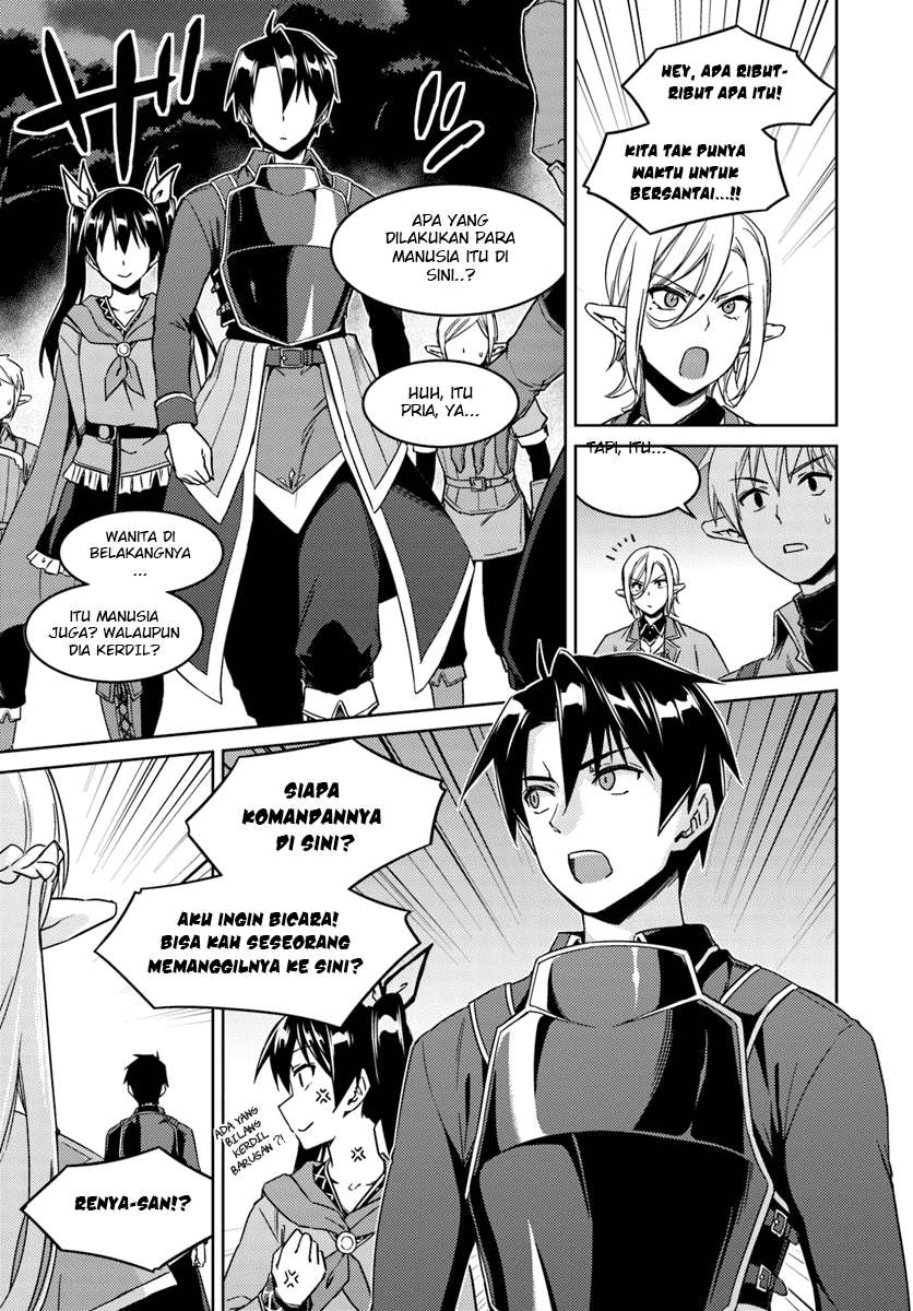 Nidome no Jinsei wo Isekai de Chapter 23.2 Gambar 12