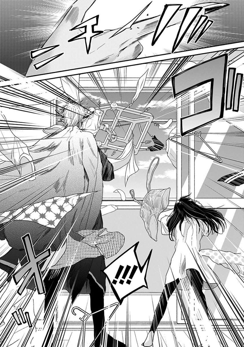 Akuma no Mama Chapter 02 Gambar 12