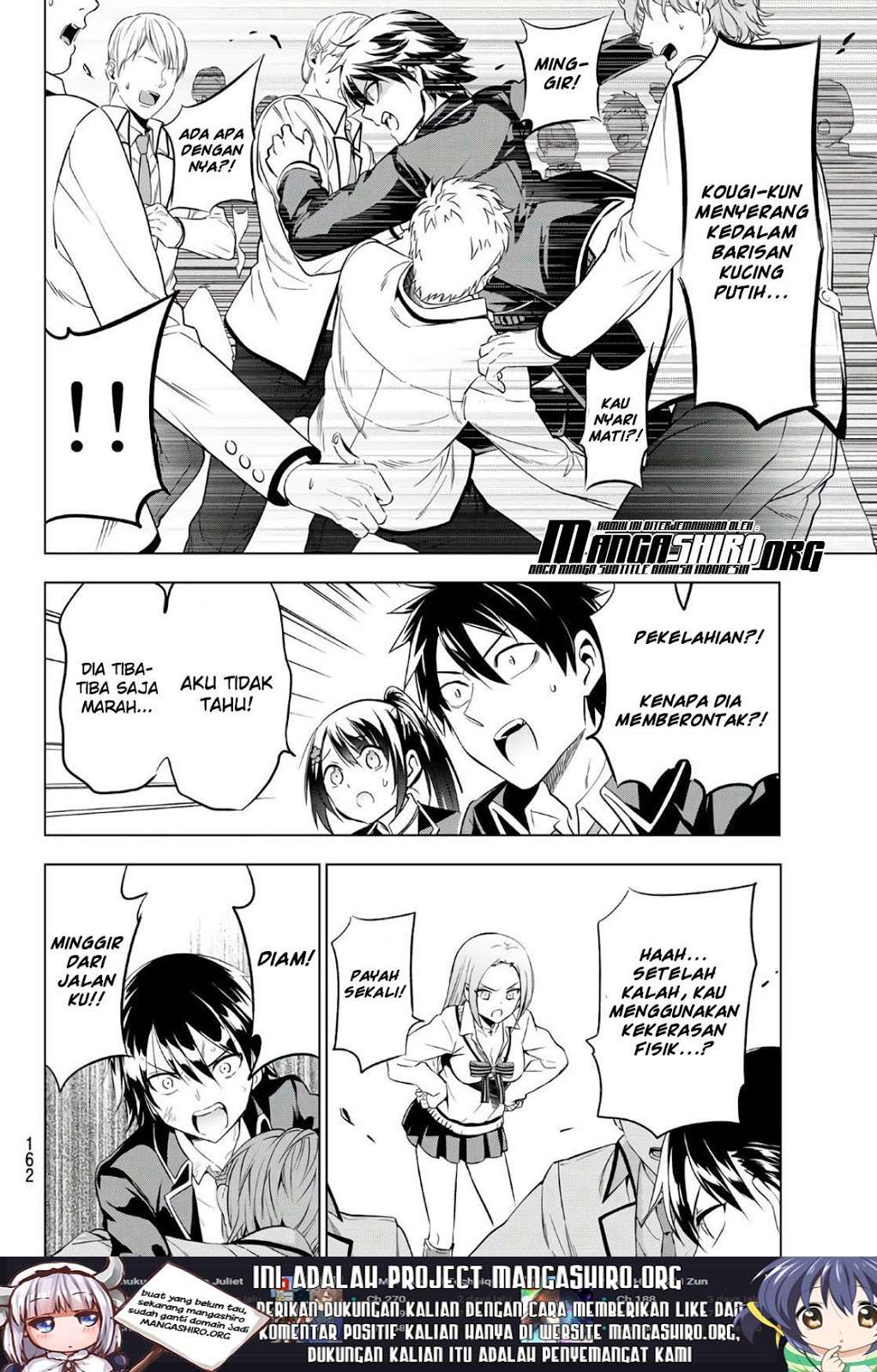 Kishuku Gakkou no Juliet Chapter 72 Gambar 11